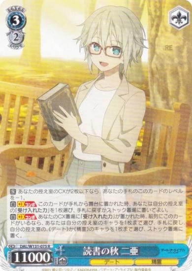  DAL/W131-075 ɽν  (R 쥢) ֡ѥå ǡȡ饤 Vol.3