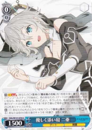  DAL/W131-076 ͥź  (U 󥳥) ֡ѥå ǡȡ饤 Vol.3