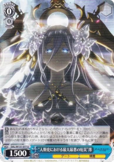  DAL/W131-077 ȿˤˤǰҡߺ (U 󥳥) ֡ѥå ǡȡ饤 Vol.3