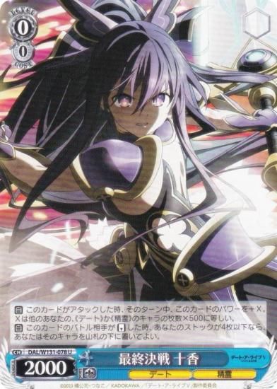  DAL/W131-078 ǽ  (U 󥳥) ֡ѥå ǡȡ饤 Vol.3