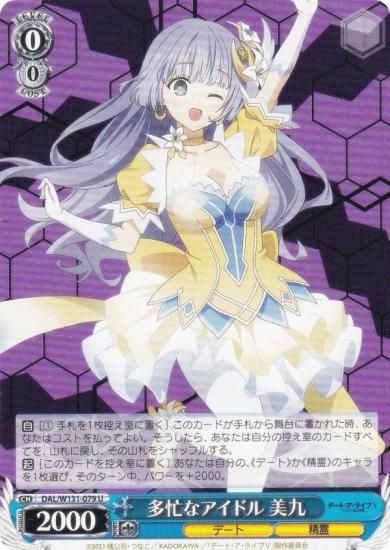  DAL/W131-079 ¿˻ʥɥ  (U 󥳥) ֡ѥå ǡȡ饤 Vol.3