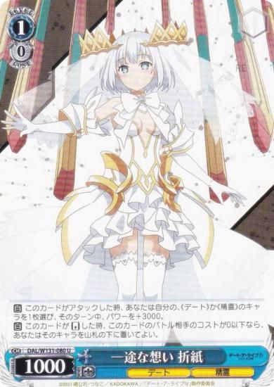  DAL/W131-080 Ӥۤ ޻ (U 󥳥) ֡ѥå ǡȡ饤 Vol.3