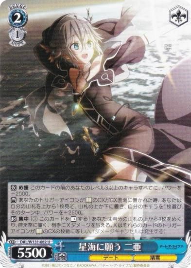  DAL/W131-082 ˴ꤦ  (U 󥳥) ֡ѥå ǡȡ饤 Vol.3