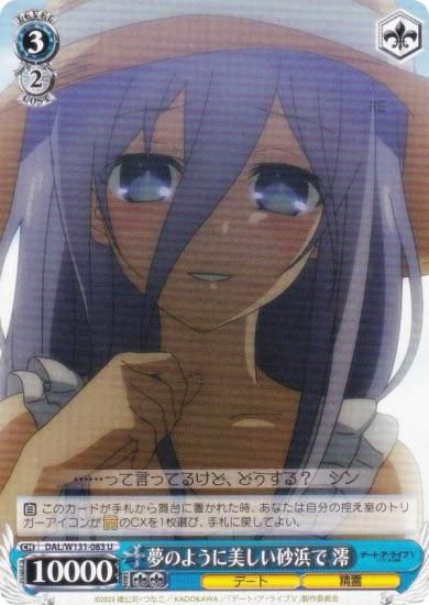  DAL/W131-083 ̴Τ褦ͤ ߺ (U 󥳥) ֡ѥå ǡȡ饤 Vol.3