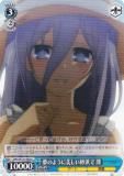  DAL/W131-083 ̴Τ褦ͤ ߺ (U 󥳥) ֡ѥå ǡȡ饤 Vol.3