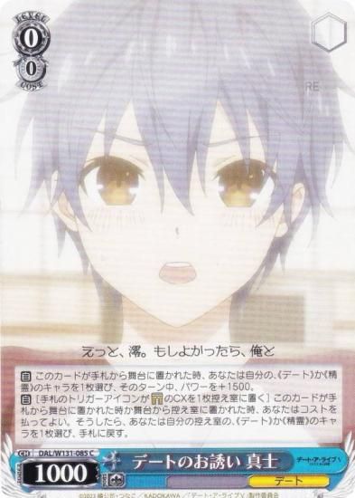  DAL/W131-085 ǡȤΤͶ  (C ) ֡ѥå ǡȡ饤 Vol.3