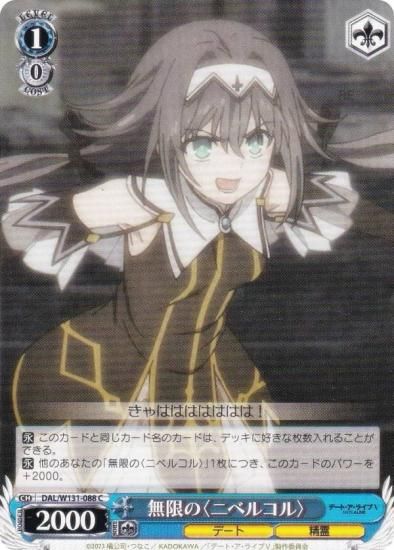  DAL/W131-088 ̵¤Ρҥ˥٥륳 (C ) ֡ѥå ǡȡ饤 Vol.3