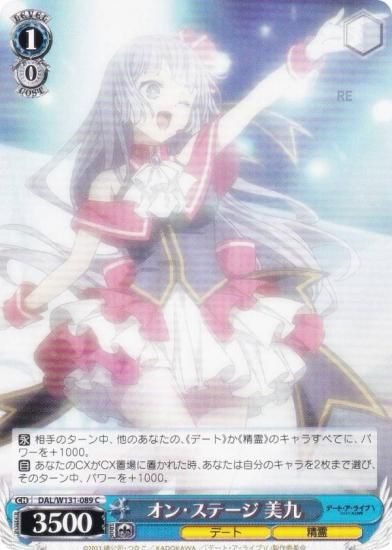  DAL/W131-089 󡦥ơ  (C ) ֡ѥå ǡȡ饤 Vol.3