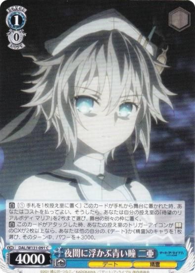  DAL/W131-091 Ǥ⤫ĤƷ  (C ) ֡ѥå ǡȡ饤 Vol.3