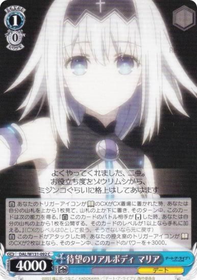  DAL/W131-092 ˾Υꥢܥǥ ޥꥢ (C ) ֡ѥå ǡȡ饤 Vol.3