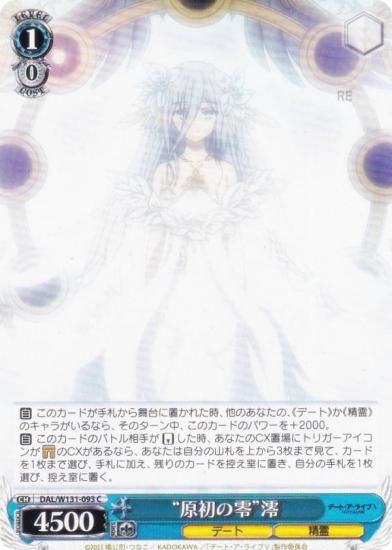  DAL/W131-093 ȸߺ (C ) ֡ѥå ǡȡ饤 Vol.3