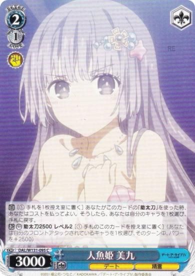  DAL/W131-095 ͵ɱ  (C ) ֡ѥå ǡȡ饤 Vol.3