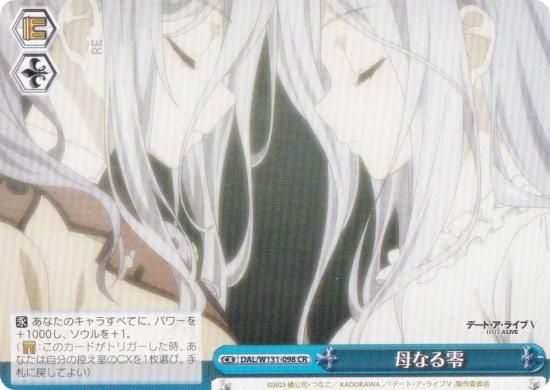  DAL/W131-098 ʤ (CR 饤ޥå쥢) ֡ѥå ǡȡ饤 Vol.3