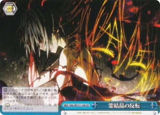  DAL/W131-100 뾽ȿž (CR 饤ޥå쥢) ֡ѥå ǡȡ饤 Vol.3