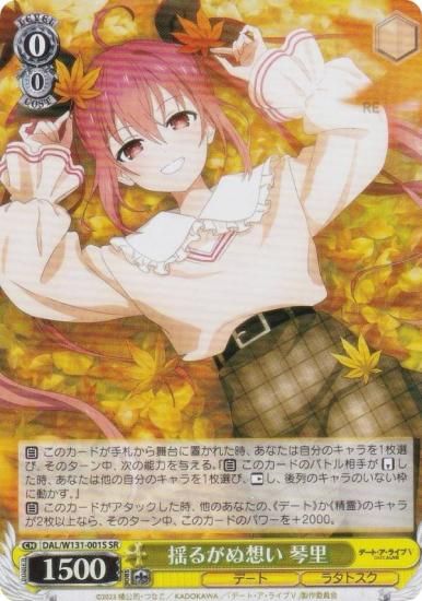  DAL/W131-001S ɤ뤬ۤ Τ (SR ѡ쥢) ֡ѥå ǡȡ饤 Vol.3