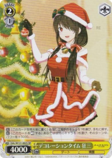  DAL/W131-002S ǥ졼󥿥  (SR ѡ쥢) ֡ѥå ǡȡ饤 Vol.3