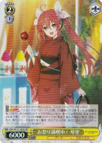  DAL/W131-003S פ桪 Τ (SR ѡ쥢) ֡ѥå ǡȡ饤 Vol.3