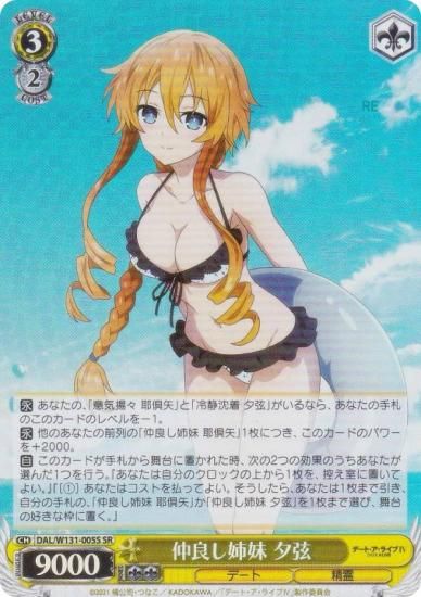  DAL/W131-005S ɤ ͼ (SR ѡ쥢) ֡ѥå ǡȡ饤 Vol.3