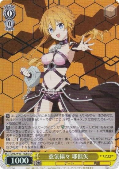  DAL/W131-006S յȡ  (SR ѡ쥢) ֡ѥå ǡȡ饤 Vol.3