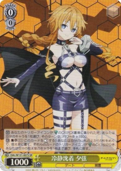  DAL/W131-007S  ͼ (SR ѡ쥢) ֡ѥå ǡȡ饤 Vol.3