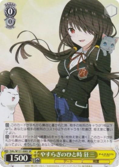  DAL/W131-008S 䤹餮ΤҤȻ  (SR ѡ쥢) ֡ѥå ǡȡ饤 Vol.3