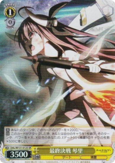  DAL/W131-012S ǽ Τ (SR ѡ쥢) ֡ѥå ǡȡ饤 Vol.3