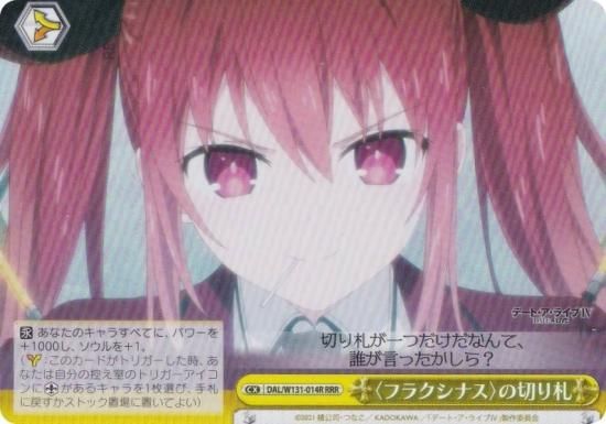  DAL/W131-014R ҥե饯ʥӤڤ껥 (RRR ȥץ쥢) ֡ѥå ǡȡ饤 Vol.3