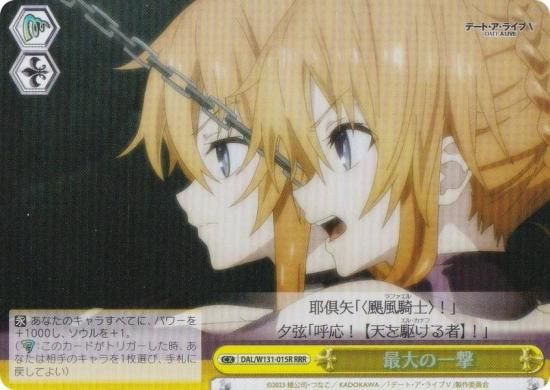  DAL/W131-015R ΰ (RRR ȥץ쥢) ֡ѥå ǡȡ饤 Vol.3