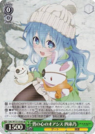  DAL/W131-016S οΥ ͻǵ (SR ѡ쥢) ֡ѥå ǡȡ饤 Vol.3