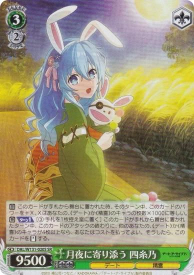  DAL/W131-020S ˴ź ͻǵ (SR ѡ쥢) ֡ѥå ǡȡ饤 Vol.3