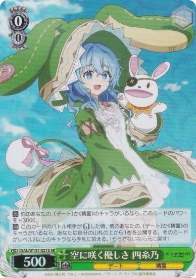  DAL/W131-021S ˺餯ͥ ͻǵ (SR ѡ쥢) ֡ѥå ǡȡ饤 Vol.3