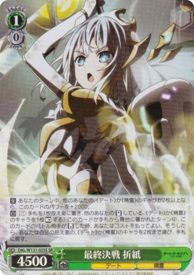  DAL/W131-023S ǽ ޻ (SR ѡ쥢) ֡ѥå ǡȡ饤 Vol.3