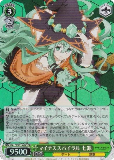  DAL/W131-024S ޥʥѥ  (SR ѡ쥢) ֡ѥå ǡȡ饤 Vol.3