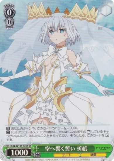  DAL/W131-025S ض ޻ (SR ѡ쥢) ֡ѥå ǡȡ饤 Vol.3