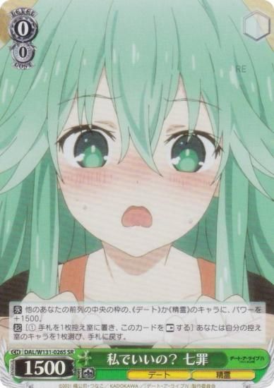  DAL/W131-026S ǤΡ  (SR ѡ쥢) ֡ѥå ǡȡ饤 Vol.3