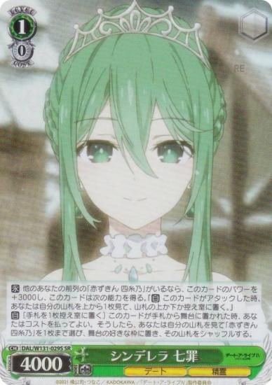  DAL/W131-029S ǥ  (SR ѡ쥢) ֡ѥå ǡȡ饤 Vol.3