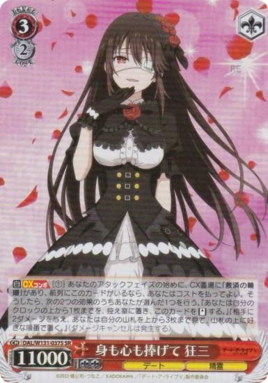  DAL/W131-037S Ȥ⿴  (SR ѡ쥢) ֡ѥå ǡȡ饤 Vol.3