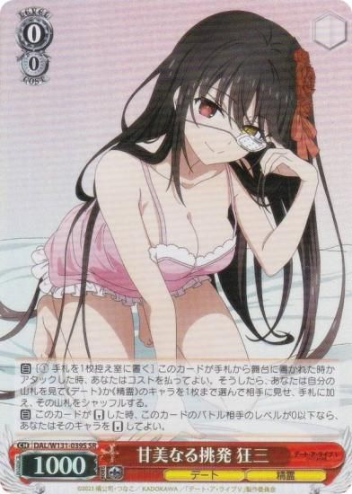  DAL/W131-039S ʤĩȯ  (SR ѡ쥢) ֡ѥå ǡȡ饤 Vol.3