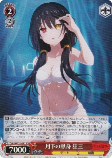  DAL/W131-041S θ  (SR ѡ쥢) ֡ѥå ǡȡ饤 Vol.3