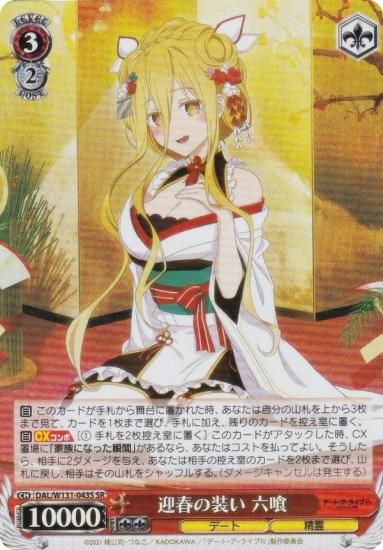  DAL/W131-043S ޽դ ϻ (SR ѡ쥢) ֡ѥå ǡȡ饤 Vol.3