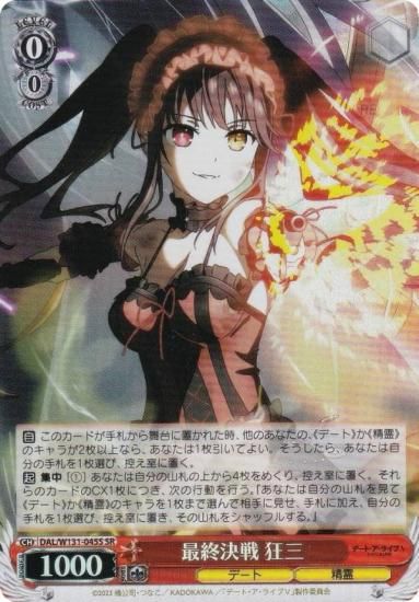  DAL/W131-045S ǽ  (SR ѡ쥢) ֡ѥå ǡȡ饤 Vol.3