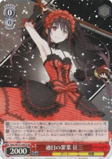  DAL/W131-047S κ  (SR ѡ쥢) ֡ѥå ǡȡ饤 Vol.3