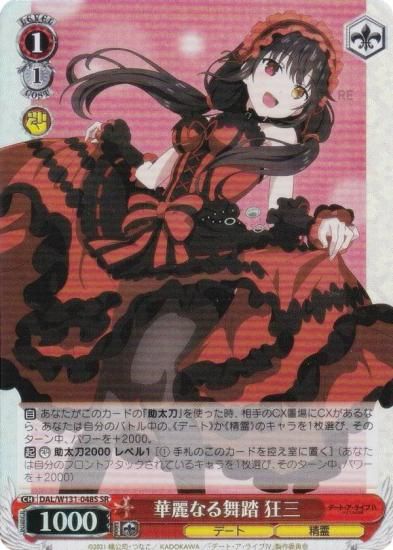 ヴァイスシュヴァルツ パーシュース SP ヴァイスシュヴァルツ パーシュース SP Amazon.co.jp: ヴァイス