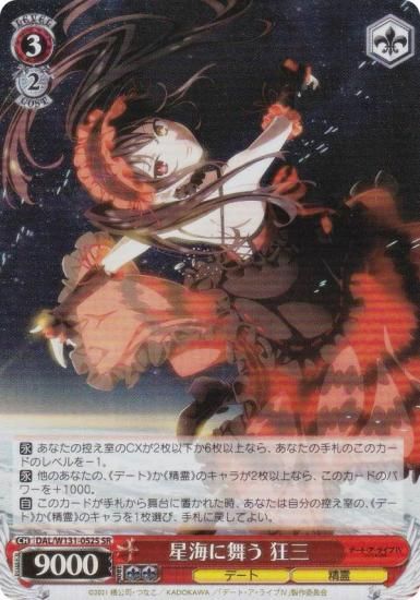  DAL/W131-052S   (SR ѡ쥢) ֡ѥå ǡȡ饤 Vol.3