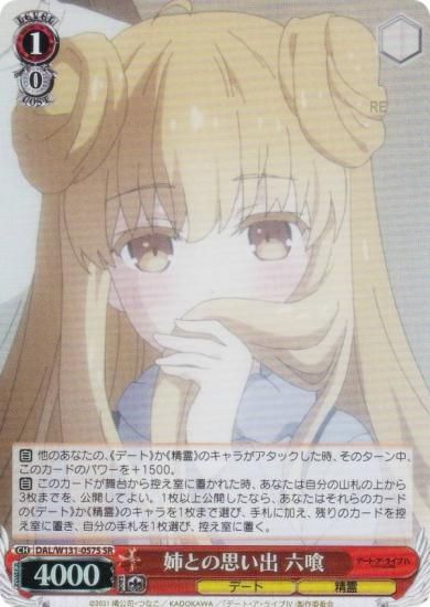  DAL/W131-057S ФȤλפ ϻ (SR ѡ쥢) ֡ѥå ǡȡ饤 Vol.3