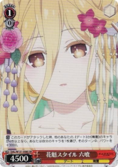  DAL/W131-058S ֳ ϻ (SR ѡ쥢) ֡ѥå ǡȡ饤 Vol.3