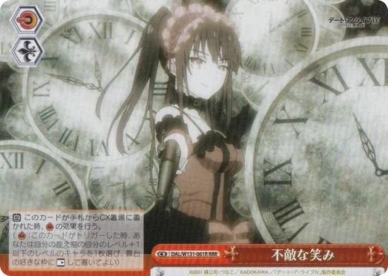 ヴァイスシュヴァルツ DAL/W131-061R 不敵な笑み (RRR トリプル