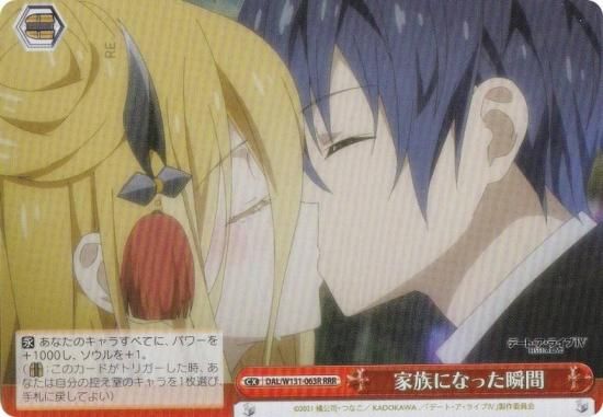  DAL/W131-063R ²ˤʤäִ (RRR ȥץ쥢) ֡ѥå ǡȡ饤 Vol.3