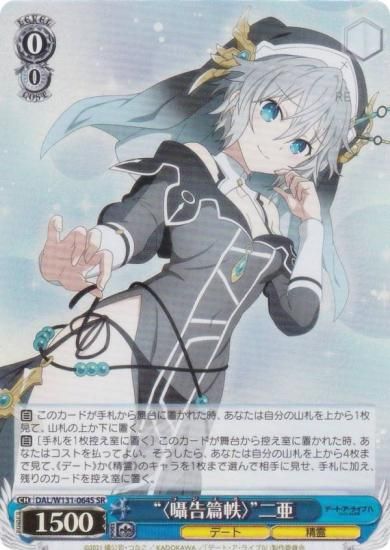 ヴァイス ニア SSP ② 2025年最新】ヴァイス ニア SSPの人気アイテム - メルカリ