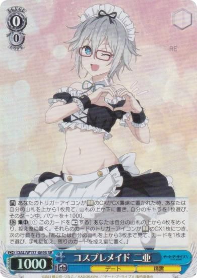  DAL/W131-069S ץᥤ  (SR ѡ쥢) ֡ѥå ǡȡ饤 Vol.3